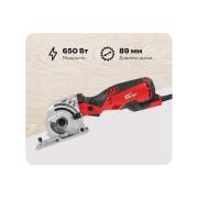 circular-saw-wortex-hs-2865-hs286501126