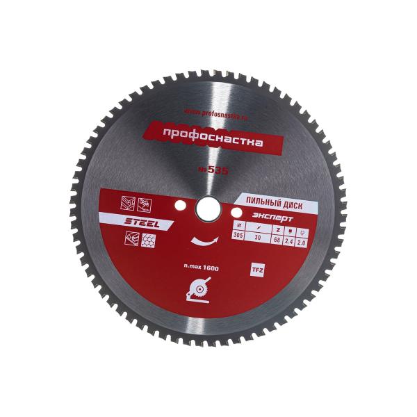 miter-saw-kraton-zver-machine-ms-2100305-4-01-07-024-2