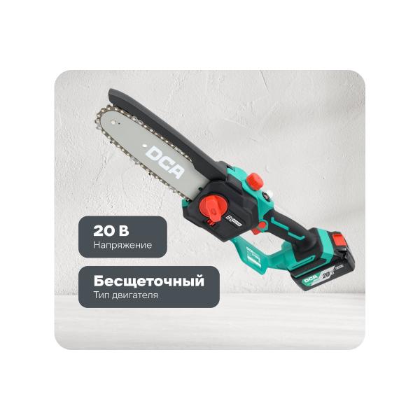 accumulator-chain-saw-dca-2-akb-4.0ah-type-em-adml20081-1