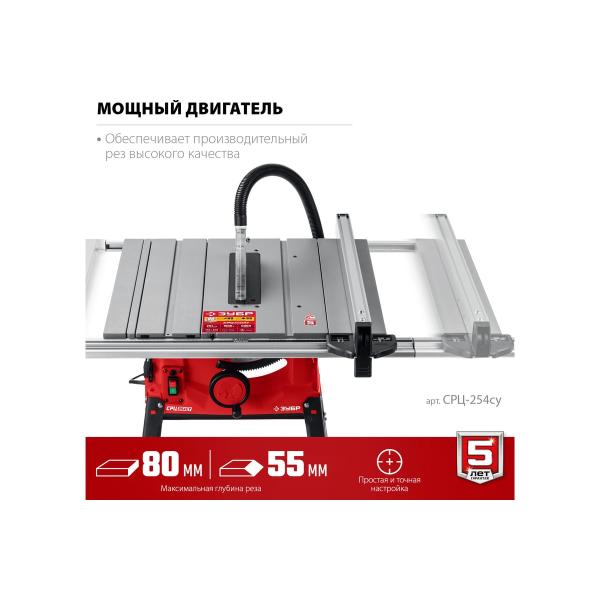 floor-sawing-machine-zubr-1900w-bedplate-and-extension-srts-254su-4