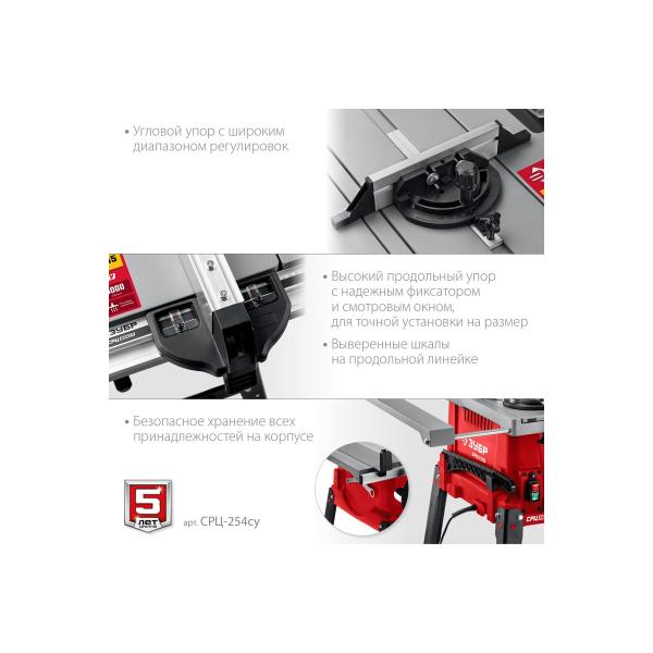 floor-sawing-machine-zubr-1900w-bedplate-and-extension-srts-254su-5