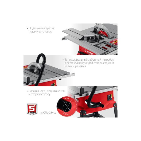 floor-sawing-machine-zubr-1900w-bedplate-and-extension-srts-254su-6