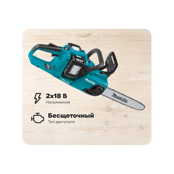 accumulator-chain-saw-makita-lxt-bl-2v-18v-14inch35cm-3inch-8inch-1.1mm-20ms-xpt-2xbl1850b-dc18sh-duc353ct2-1