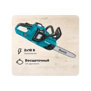 accumulator-chain-saw-makita-lxt-bl-2v-18v-14inch35cm-3inch-8inch-1.1mm-20ms-xpt-2xbl1850b-dc18sh-duc353ct2