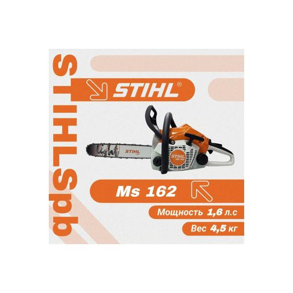 chainsaw-stihl-ms-162-14inch-3inch-8inch-picco-1-3mm-without-slipcover-11480113010k-3