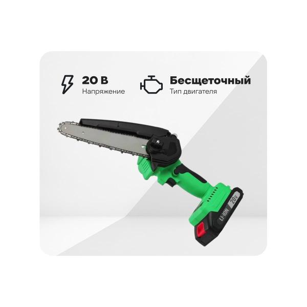 accumulator-chain-saw-brushless-zitrek-greensaw-20v-4-0ah-li-ion-accumulator-charger-082-1858-1