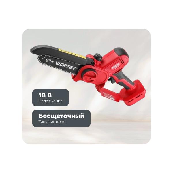 accumulator-mini-saw-wortex-cec-2518-2v-suitcase-all1-xlt-set-brushless-18v-6-1334828-1