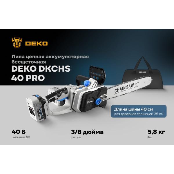 accumulator-chain-saw-deko-dkchs-40-pro-16inch-2v-20v-2ah-5.0ah-v-handbag-2-zu-085-2019-2