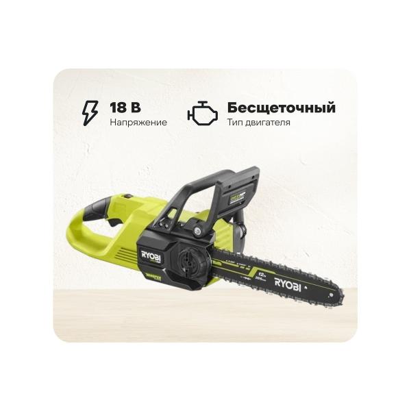 chain-brushless-saw-ryobi-ry18csx30a-0-18v-5133005465-1