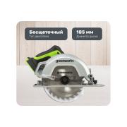 accumulator-circular-saw-greenworks-gd24cs-1500907