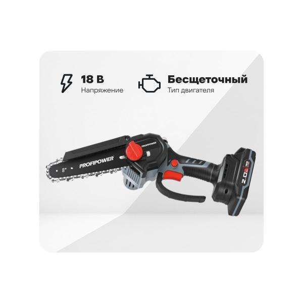 accumulator-brushless-chain-saw-profipower-mkgsh-18v-li-ion-2-pcs-2.0ah-20cm-8inch-0-4500rpm-zu-box-e0216-1