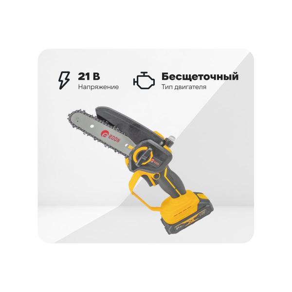 mini-accumulator-chain-saw-edon-ans-216bl-brushless-21v-15.2cm-25165-1