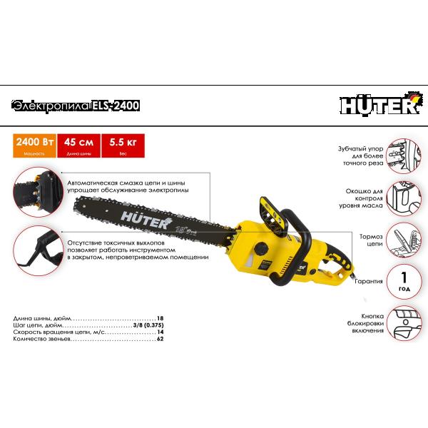 power-saw-huter-els-2400-70102-2