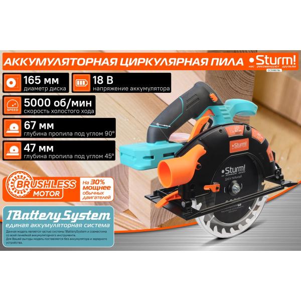 accumulator-circular-saw-sturm-1batterysystem-ccs1867bl-3