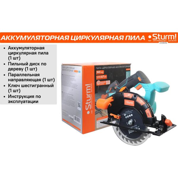 accumulator-circular-saw-sturm-1batterysystem-ccs1867bl-5