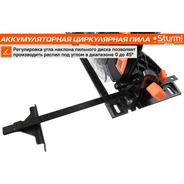 accumulator-circular-saw-sturm-1batterysystem-ccs1867bl-6