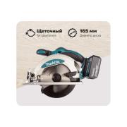 accumulator-circular-saw-makita-lxt-dss610rfe