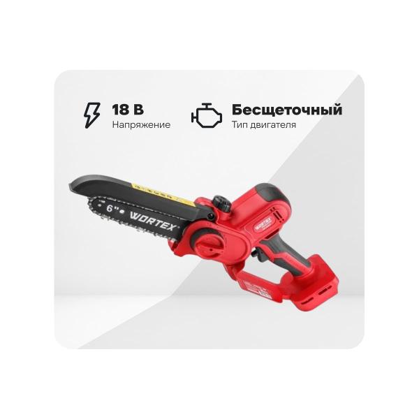 accumulator-mini-saw-wortex-cec-2518-2v-box-all1-xlt-solo-brushless-18v-6-1334827-1