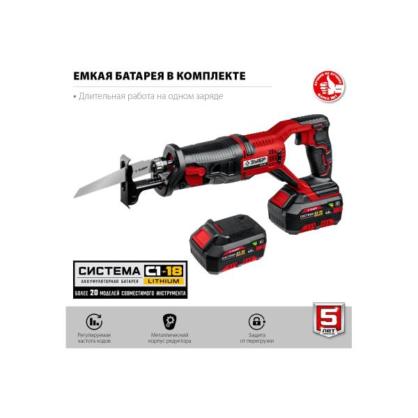 saber-saw-zubr-18v-1-akb-4ah-v-box-spl-185-41-3
