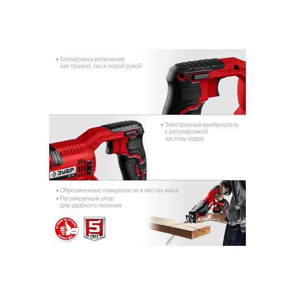 saber-saw-zubr-18v-1-akb-4ah-v-box-spl-185-41-6