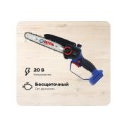 accumulator-chain-saw-brushless-vityaz-2-akb-charger-pts-a-220-8-18032003k