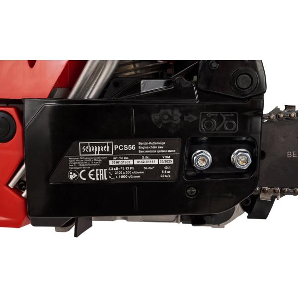 gasoline-chain-saw-pcs56-scheppach-5910131903-6