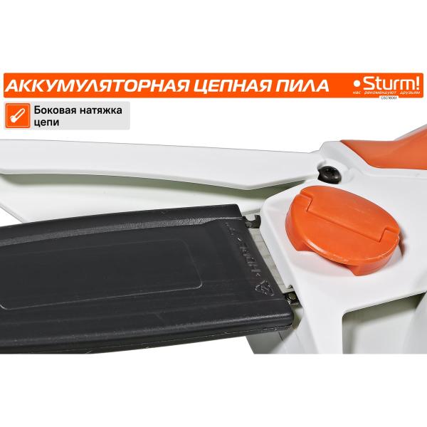 accumulator-chain-saw-sturm-csc18061-4