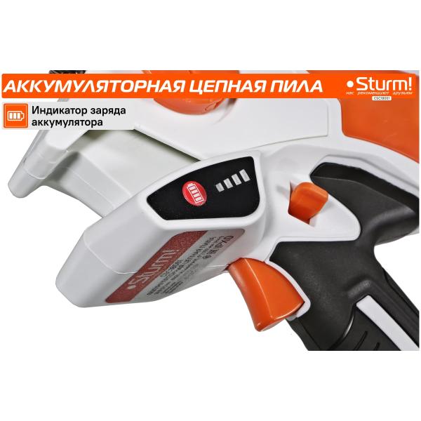 accumulator-chain-saw-sturm-csc18061-5