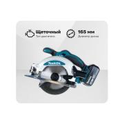 circular-saw-makita-lxt-dss610rf