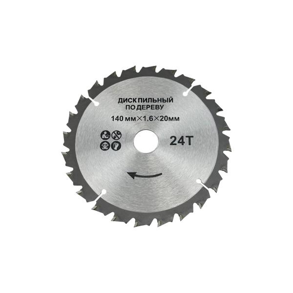 accumulator-circular-saw-brushless-profipower-dhs-18v-18v-li-ion-1pcs-4.0ah-140mm-6700rpm-zu-v-box-e0188-3
