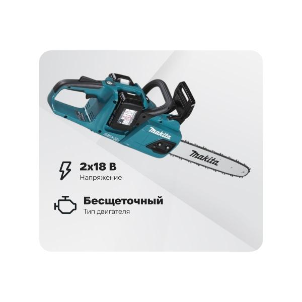 chain-accumulator-saw-makita-lxt-2xbl1850b-dc18rd-duc355pt2-1