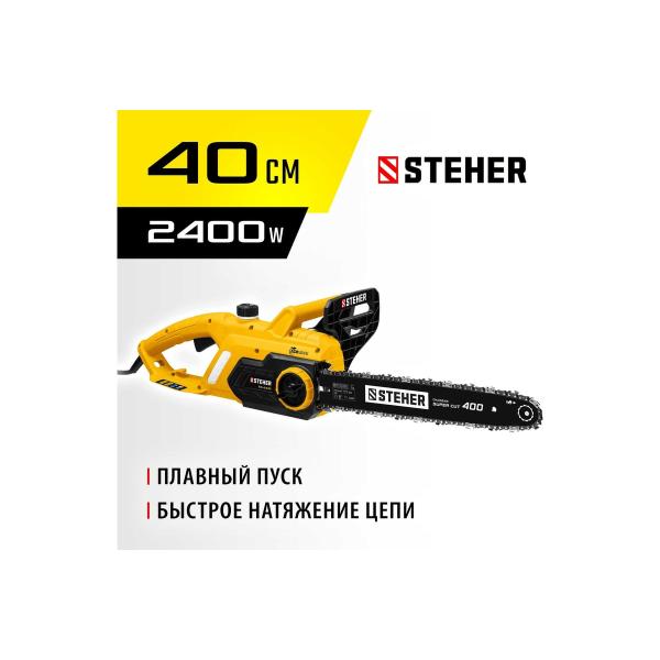 electric-chain-saw-steher-2400w-es-2440-2