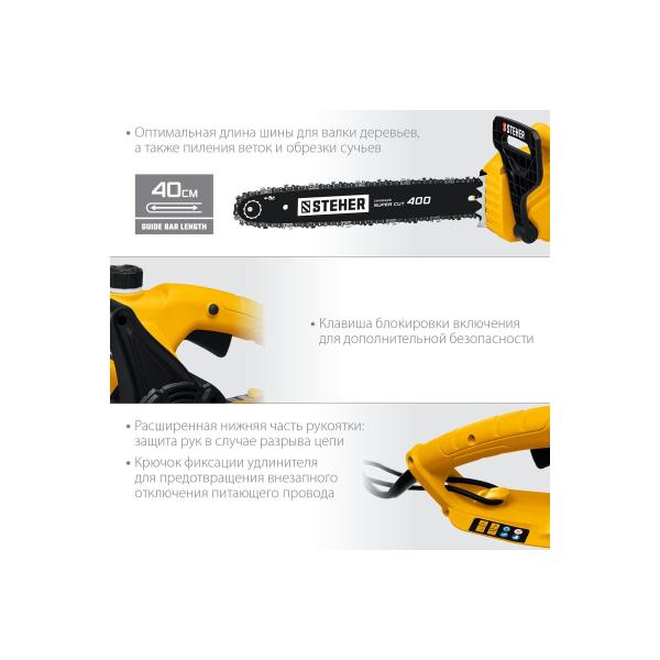 electric-chain-saw-steher-2400w-es-2440-4