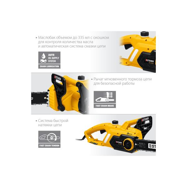electric-chain-saw-steher-2400w-es-2440-6