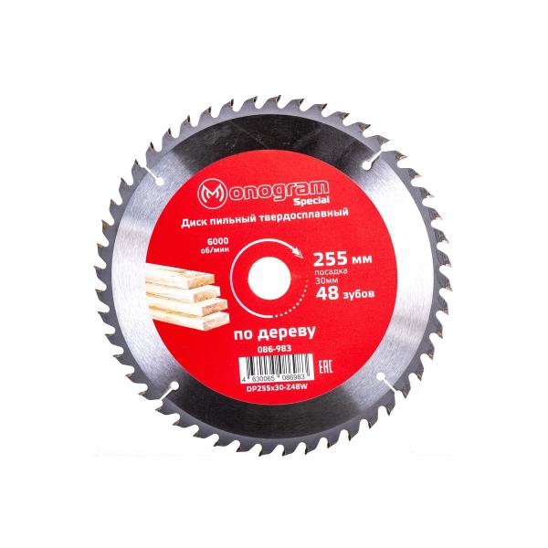sawing-machine-zitrek-ts-1800-250-067-1010-3