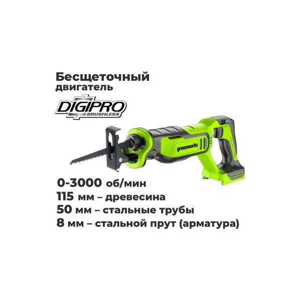saw-saber-greenworks-gpt-blrs-1-24v-bshchet-0-3000min-cut-115mm-wood-1-2ah-charger-box-1200607vua-2