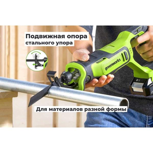 saw-saber-greenworks-gpt-blrs-1-24v-bshchet-0-3000min-cut-115mm-wood-1-2ah-charger-box-1200607vua-4