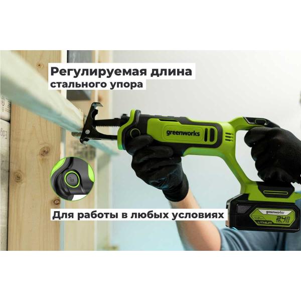 saw-saber-greenworks-gpt-blrs-1-24v-bshchet-0-3000min-cut-115mm-wood-1-2ah-charger-box-1200607vua-5