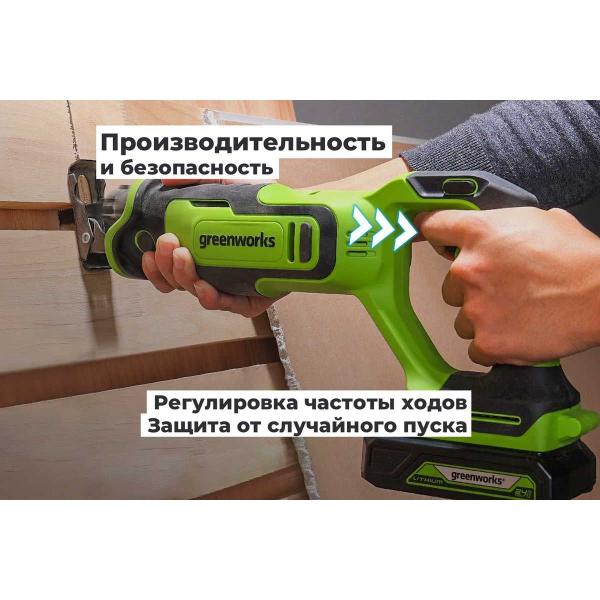 saw-saber-greenworks-gpt-blrs-1-24v-bshchet-0-3000min-cut-115mm-wood-1-2ah-charger-box-1200607vua-6
