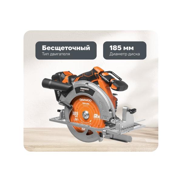 circular-saw-accumulator-das-1821li-set-daewoo-das-1821li-set-1