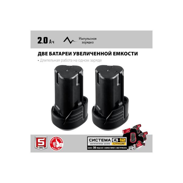 saber-saw-zubr-12v-2-akb-2ah-v-box-spl-125-22-4