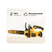 chain-saw-dewalt-xr-18v-dcm565n-xj