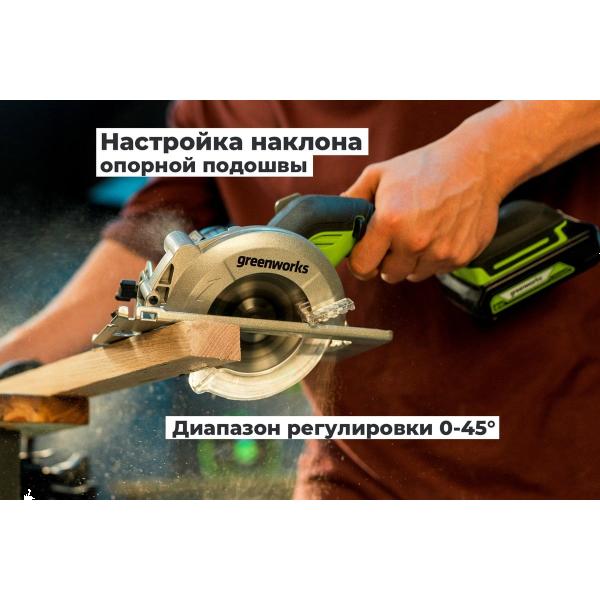 circular-mini-saw-greenworks-g24mcs-24v-bshchet-disk-120-9.5mm-6500rpm-cut-39mm-1-2ah-charger-box-1501207vua-6