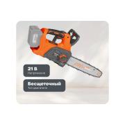 saw-accumulator-daewoo-without-akb-and-charger-dacs-3021li