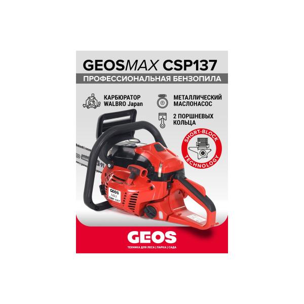 gasoline-chain-saw-geos-max-csp137-227429-3