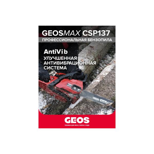 gasoline-chain-saw-geos-max-csp137-227429-4