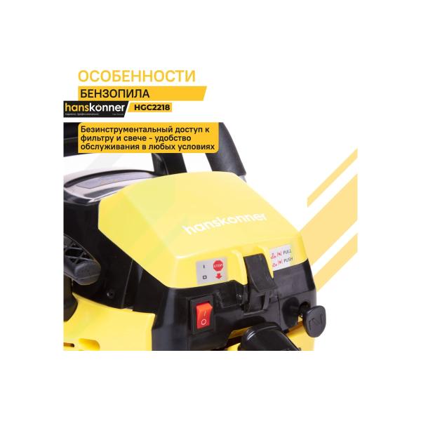 chainsaw-hanskonner-18inch-hgc2218-4