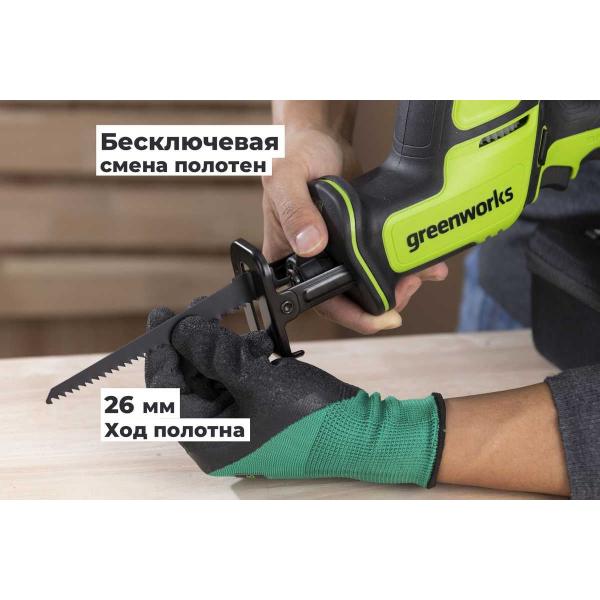 saw-saber-greenworks-gpt-crs-25-24v-bshchet-0-3000min-cut-80mm-software-wood-led-1-2ah-charger-box-1200507vua-3