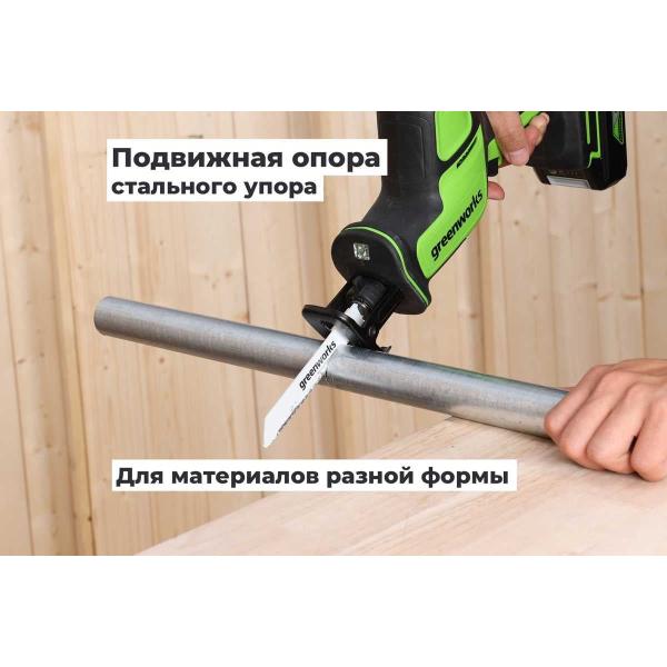 saw-saber-greenworks-gpt-crs-25-24v-bshchet-0-3000min-cut-80mm-software-wood-led-1-2ah-charger-box-1200507vua-4