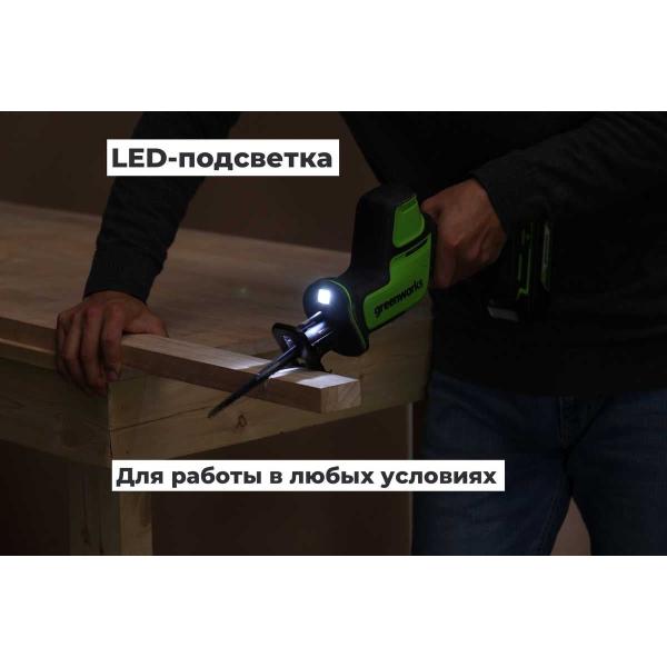 saw-saber-greenworks-gpt-crs-25-24v-bshchet-0-3000min-cut-80mm-software-wood-led-1-2ah-charger-box-1200507vua-5